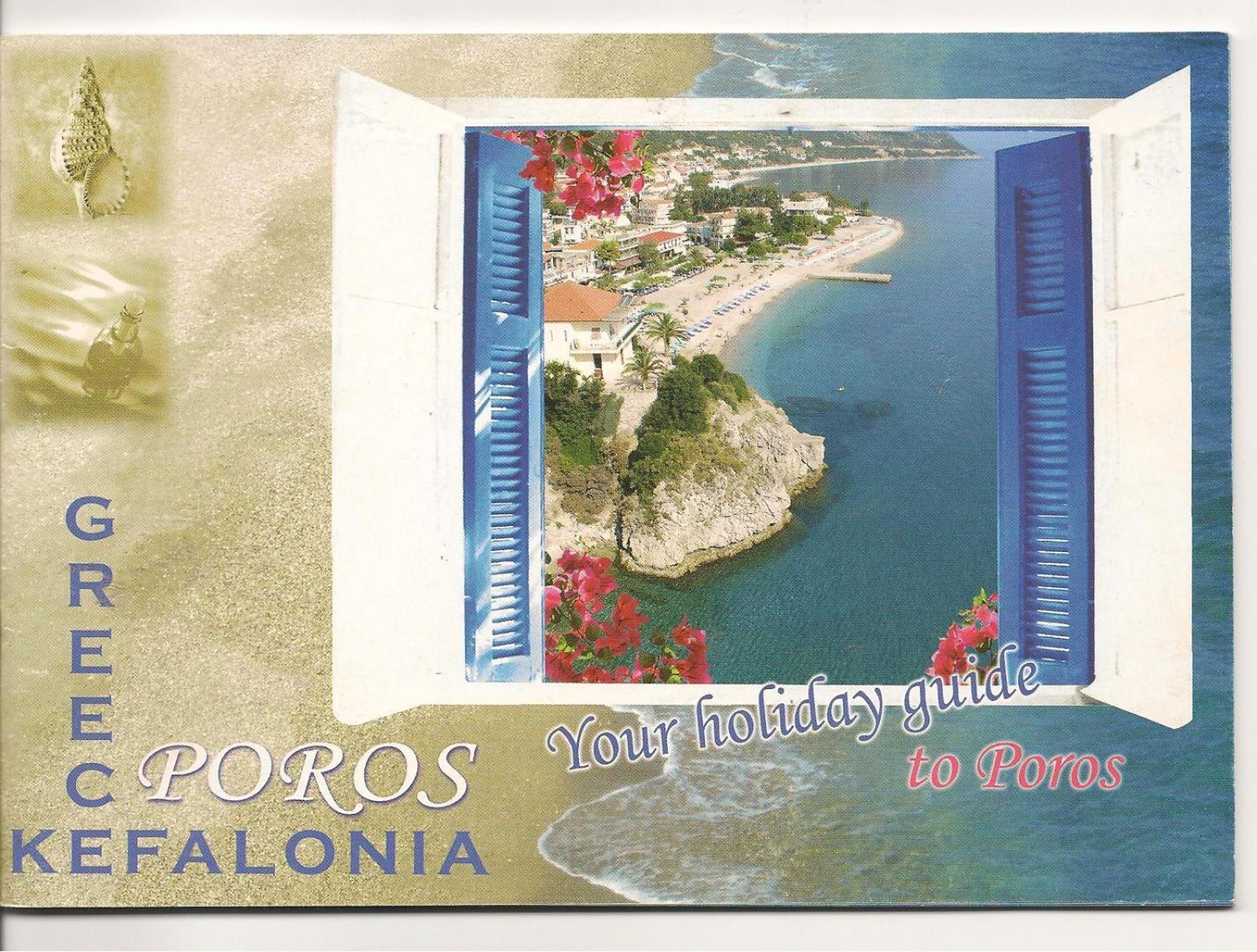 Louisa Studios Poros  Exteriör bild